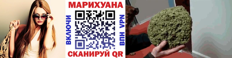 Что такое Людиново СОЛЬ  Бутират  Канабис  COCAIN  Меф мяу мяу 