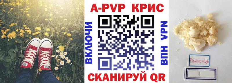 Alfa_PVP мука  omg онион  Людиново 