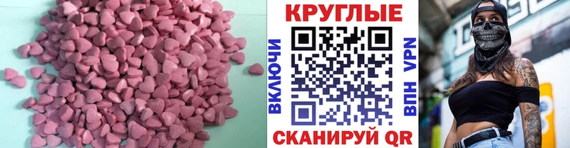 ЭКСТАЗИ бентли Людиново