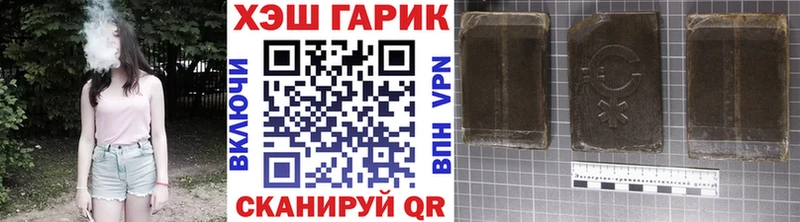 ГАШ Cannabis  omg ссылка  Людиново 
