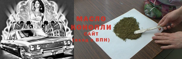 марихуана Верхнеуральск