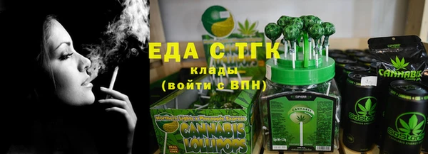 шишки Верея
