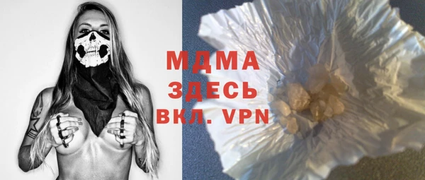 apvp Усмань
