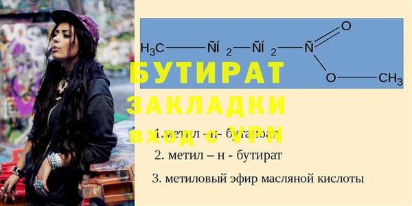 скорость mdpv Волоколамск