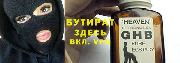 скорость mdpv Волоколамск