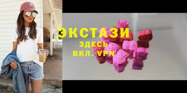 марки lsd Волосово