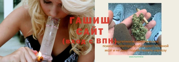 герыч Верхний Тагил