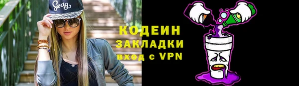 скорость mdpv Волоколамск