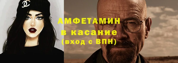 молекула духа Володарск