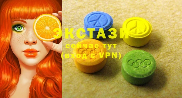 герыч Верхний Тагил