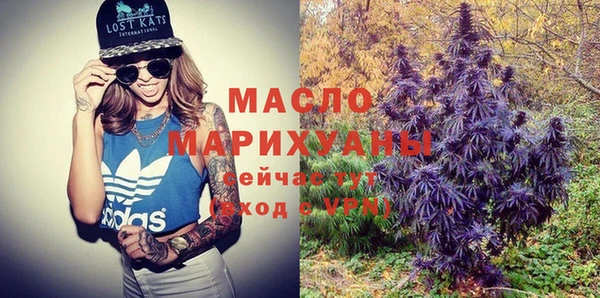 марихуана Верхнеуральск