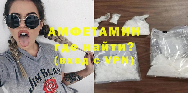 марки lsd Волосово