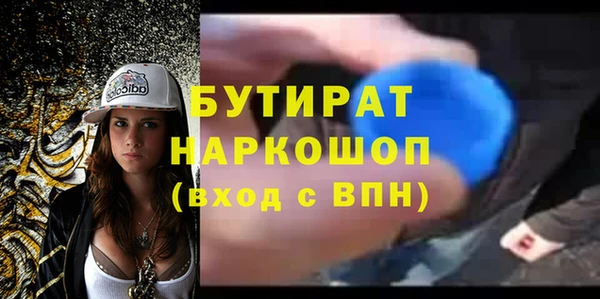марихуана Верхнеуральск