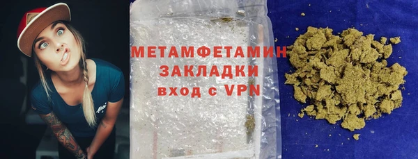 молекула духа Володарск