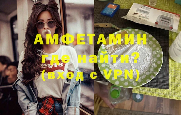 скорость mdpv Волоколамск