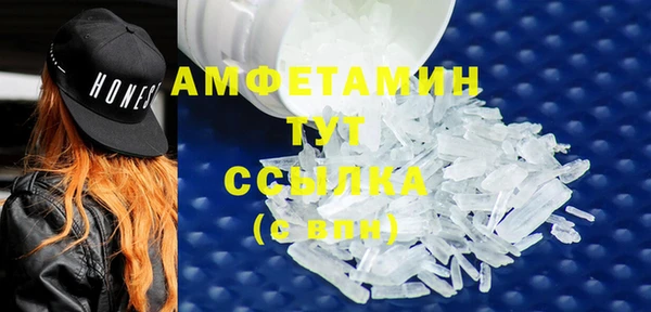 молекула духа Володарск