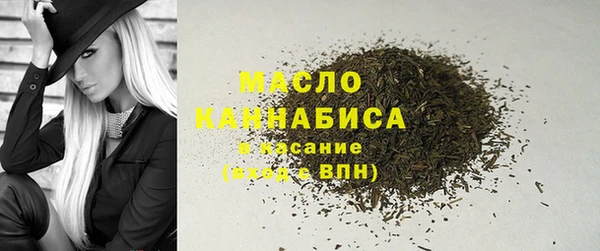 марихуана Верхнеуральск