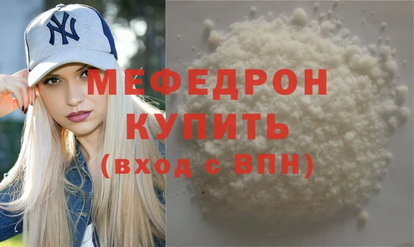 молекула духа Володарск