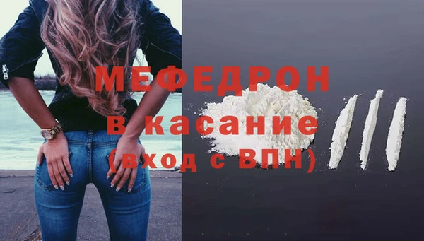 молекула духа Володарск