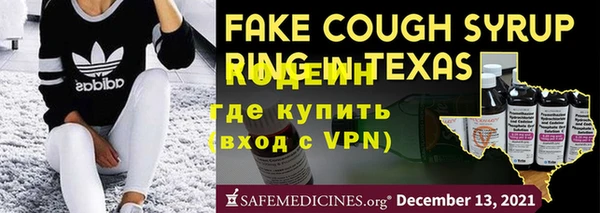 герыч Верхний Тагил