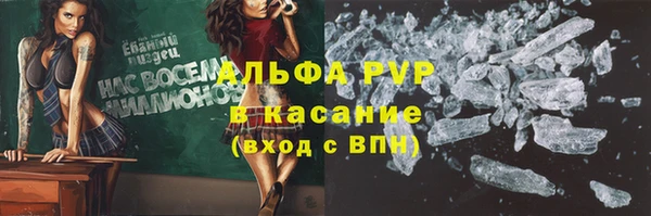 молекула духа Володарск