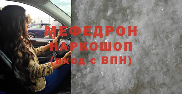 герыч Верхний Тагил