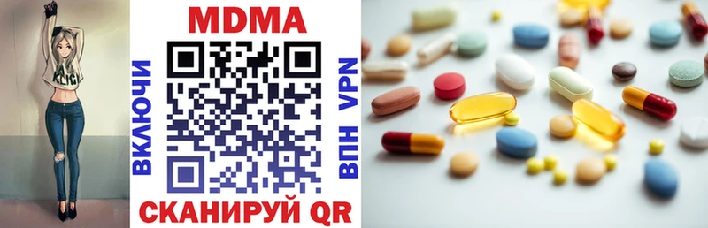 МДМА кристаллы  Людиново 