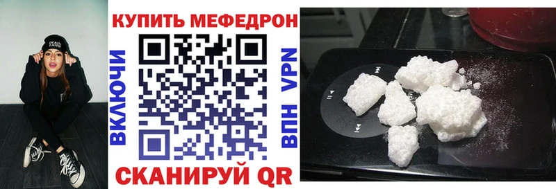 ОМГ ОМГ рабочий сайт Людиново Мефедрон 4 MMC