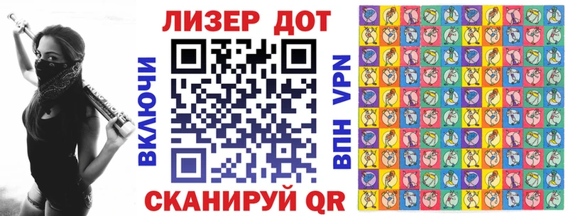 Марки 25I-NBOMe 1500мкг Людиново