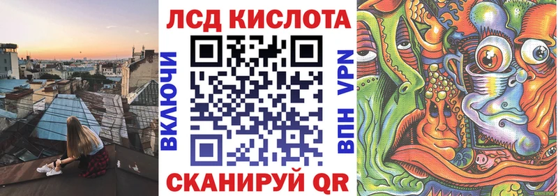 Марки N-bome 1500мкг  хочу наркоту  Людиново 