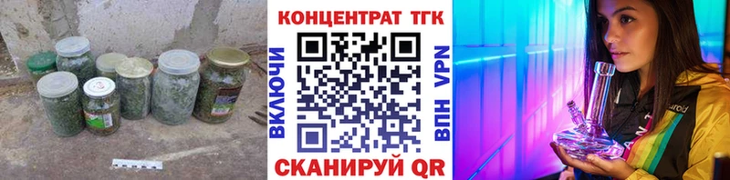 ТГК гашишное масло  Людиново 