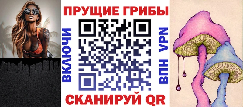 Галлюциногенные грибы Cubensis  Людиново 